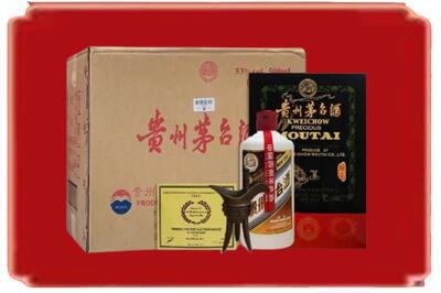 镇江烟酒回收汉帝茅台.jpg