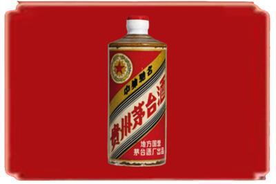 镇江烟酒回收五星茅台酒.jpg