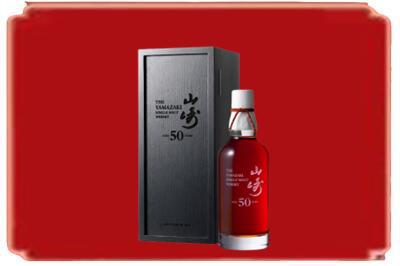 镇江烟酒回收山崎洋酒.jpg